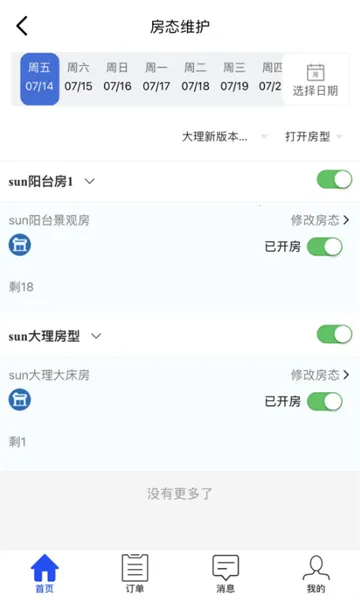 �ǻ۾Ƶ�2026�ٷ�����v1.6.6 ��Ѱ��ͼ