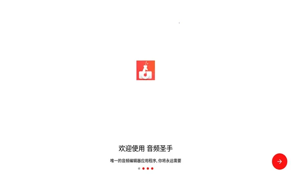 ��Ƶʥ��2026���ذ�װv1.3.5 ��׿���ͼ