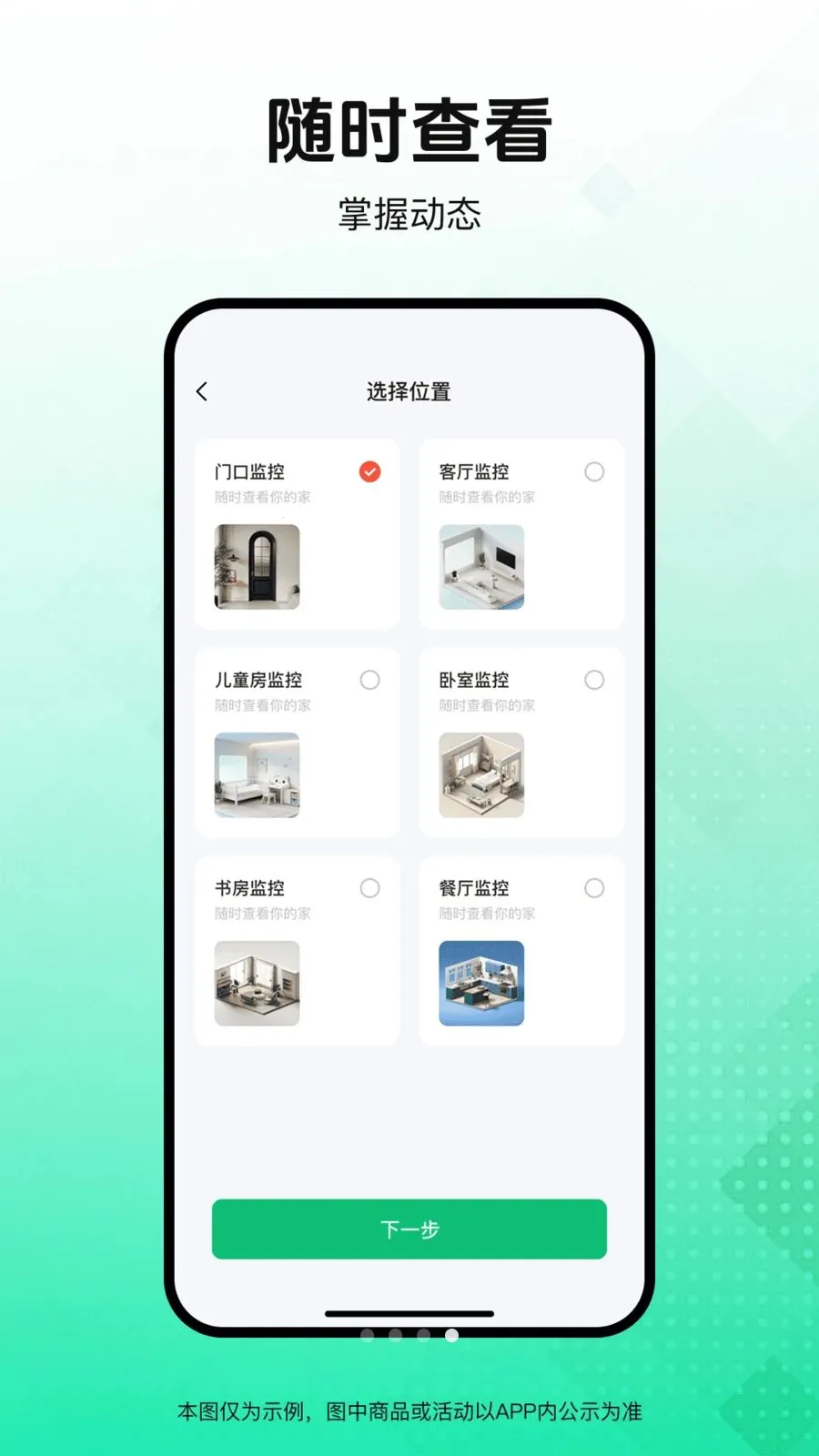 ������Ѽ�ؿ���2026�ٷ����°汾v1.0.0 ��Ѱ��ͼ