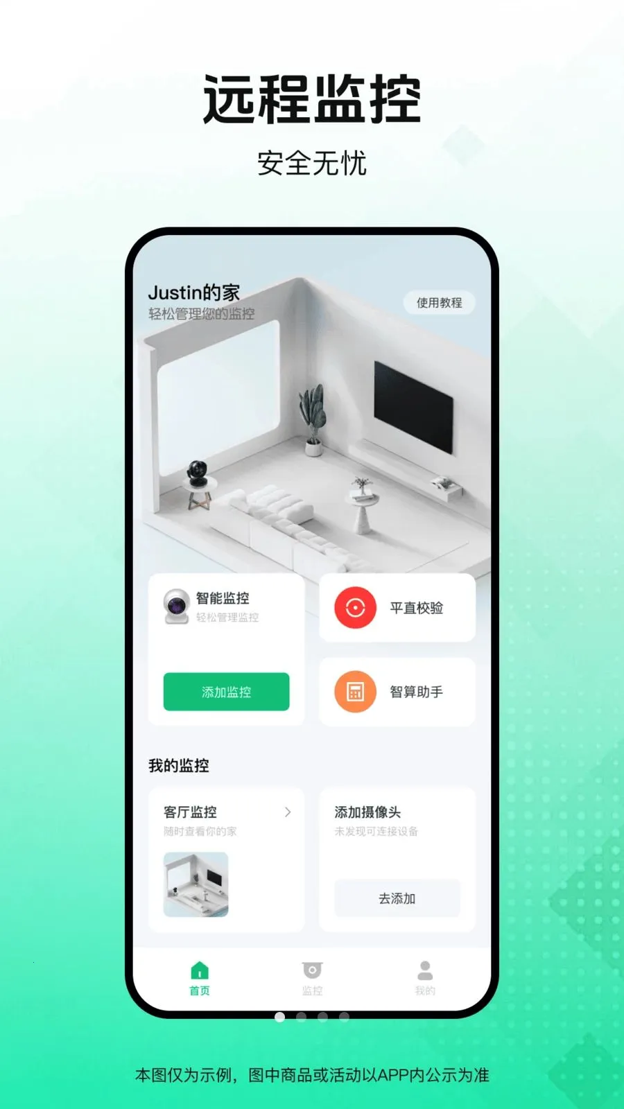 ������Ѽ�ؿ���2026�ٷ����°汾v1.0.0 ��Ѱ��ͼ