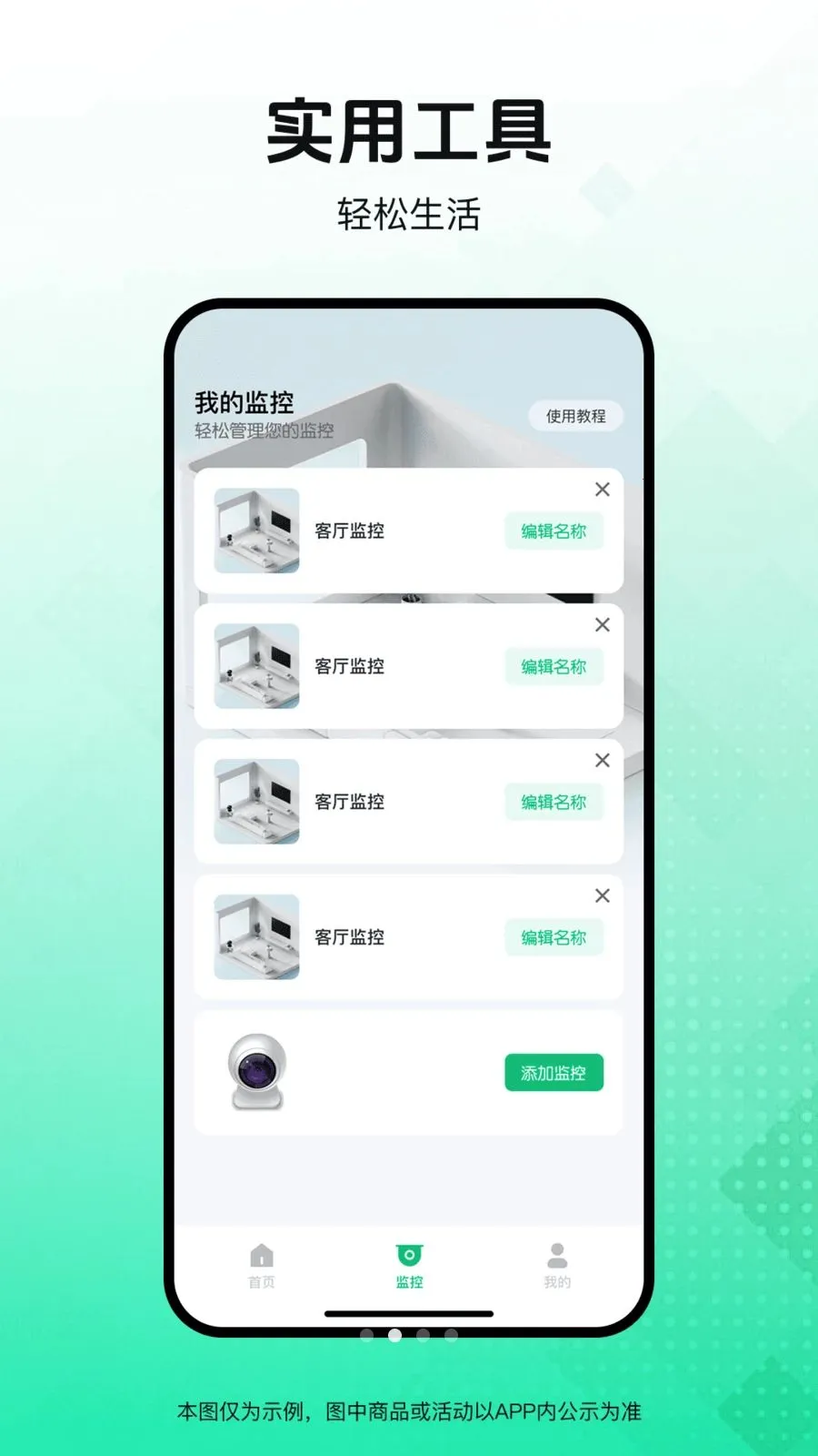 ������Ѽ�ؿ���2026�ٷ����°汾v1.0.0 ��Ѱ��ͼ