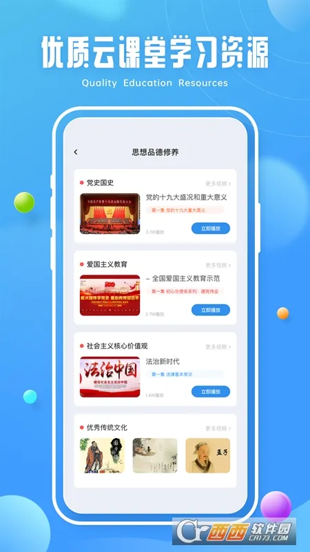 �ཷ����2026���°汾v1.0.0 �ֻ����ͼ