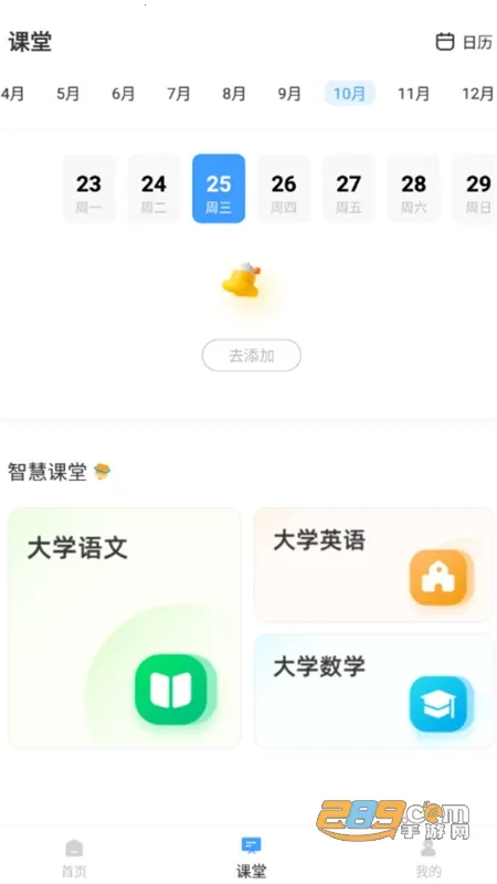 �ཷ����2026���°汾v1.0.0 �ֻ����ͼ