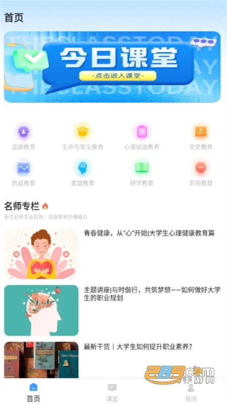 �ཷ����2026���°汾v1.0.0 �ֻ����ͼ