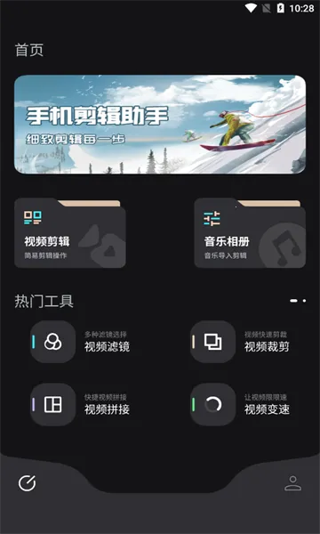 �������(��Ƶ��������)v1.0.0 �ֻ����ͼ