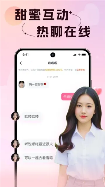 �������İ�׿���ֻ���v3.1.1 �ֻ����ͼ