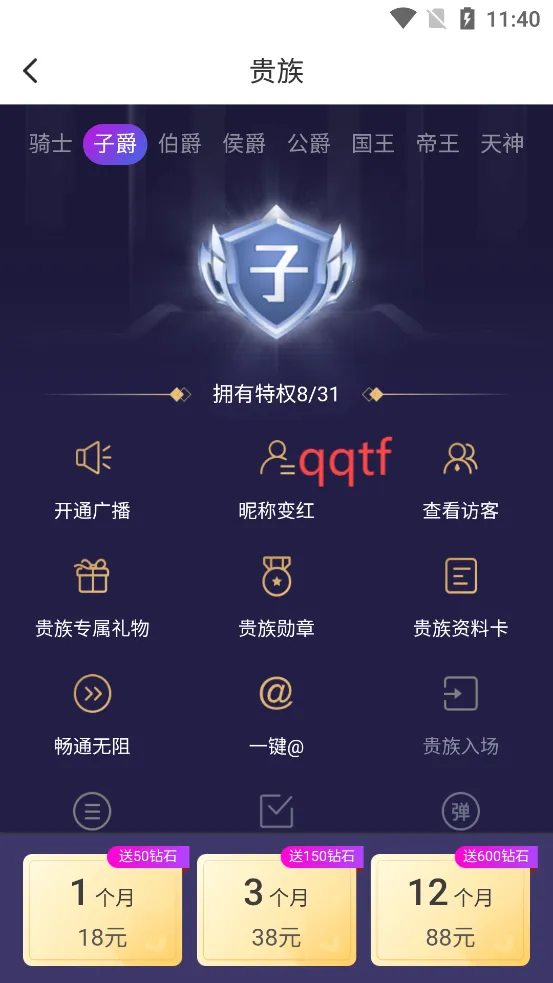 �������İ�׿���ֻ���