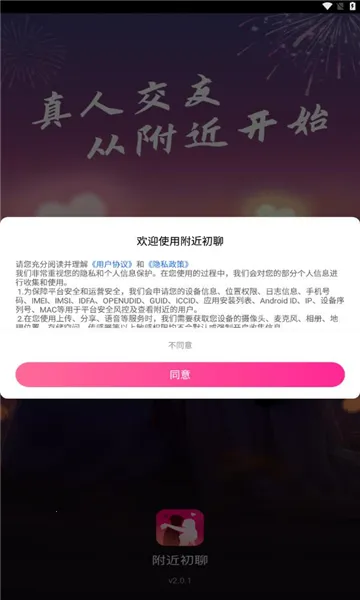 �������İ�׿���ֻ���v3.1.1 �ֻ����ͼ