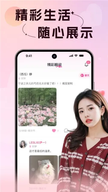 �������İ�׿���ֻ���v3.1.1 �ֻ����ͼ