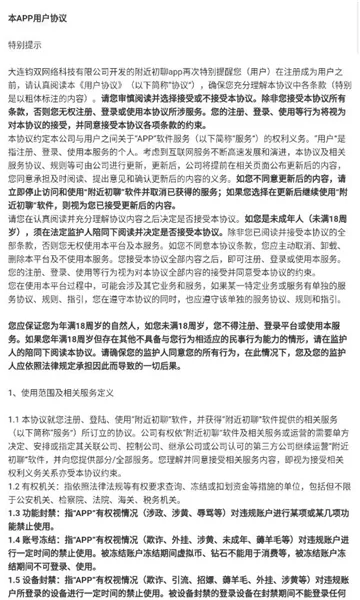 �������İ�׿���ֻ���v3.1.1 �ֻ����ͼ