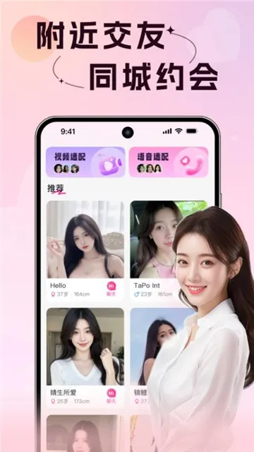 �������İ�׿���ֻ���v3.1.1 �ֻ����ͼ