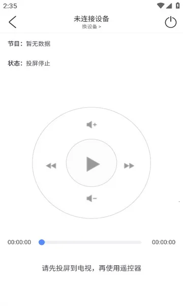 ���Ͷ��2026���ذ�װv1.6 �ֻ����ͼ