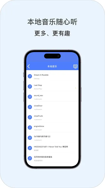 ���Ͷ��2026���ذ�װv1.6 �ֻ����ͼ