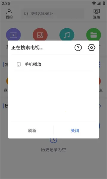 ���Ͷ��2026���ذ�װv1.6 �ֻ����ͼ