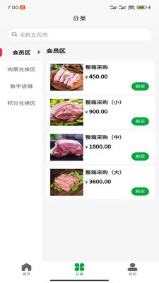 �˽�����̬�����ֻ���v1.0.3 ��׿���ͼ