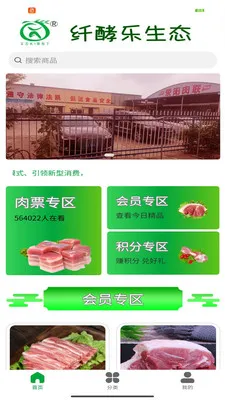 �˽�����̬�����ֻ���v1.0.3 ��׿���ͼ