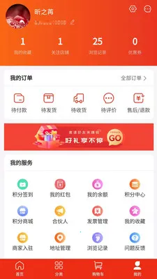 ʢ���ӥ(�������ι����ƹ�)v1.0.0 ��׿���ͼ