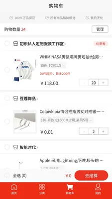 ʢ���ӥ(�������ι����ƹ�)v1.0.0 ��׿���ͼ