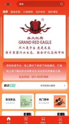 ʢ���ӥ(�������ι����ƹ�)v1.0.0 ��׿���ͼ