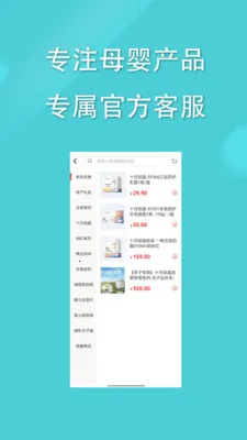 �����̳�(��������ƽ̨)v3.3.0 ��Ѱ��ͼ