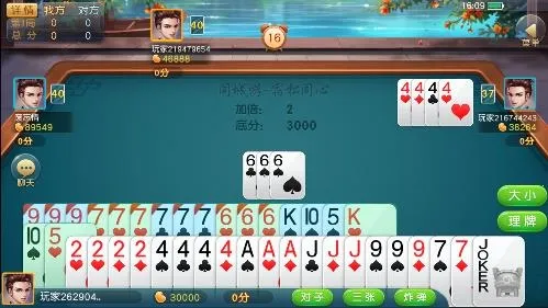 ͬ��������ͬ��2026���ذ�װ