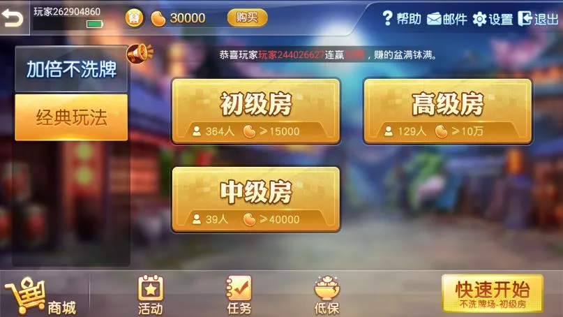 ͬ��������ͬ��2026���ذ�װv7.2.20231123 ��׿���ͼ