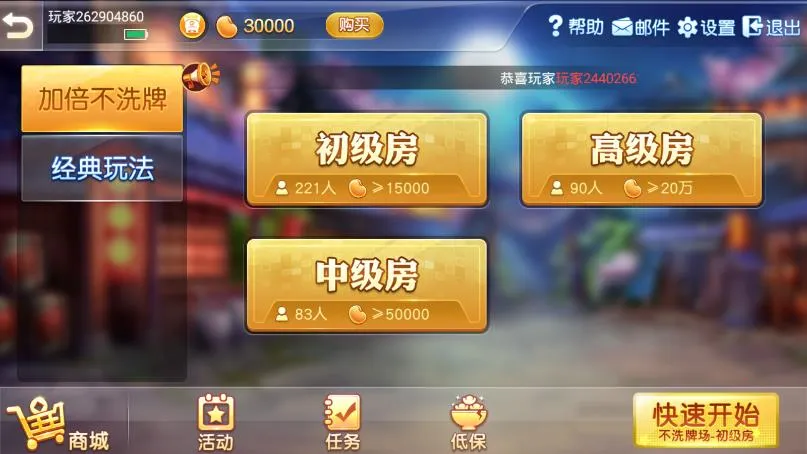 ͬ��������ͬ��2026���ذ�װv7.2.20231123 ��׿���ͼ