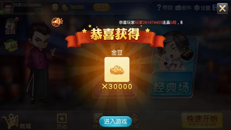 ͬ��������ͬ��2026���ذ�װv7.2.20231123 ��׿���ͼ