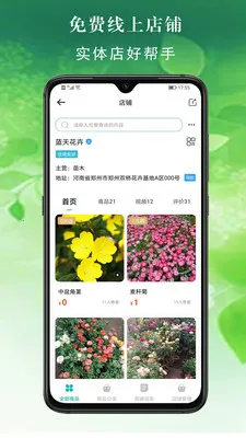 ���׶໨���г�2026���°汾v2.6.7 ��׿���ͼ