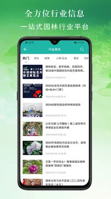 ���׶໨���г�2026���°汾v2.6.7 ��׿���ͼ