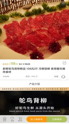 ����ʱ����׿���ֻ���v0.1.1 ��Ѱ��ͼ