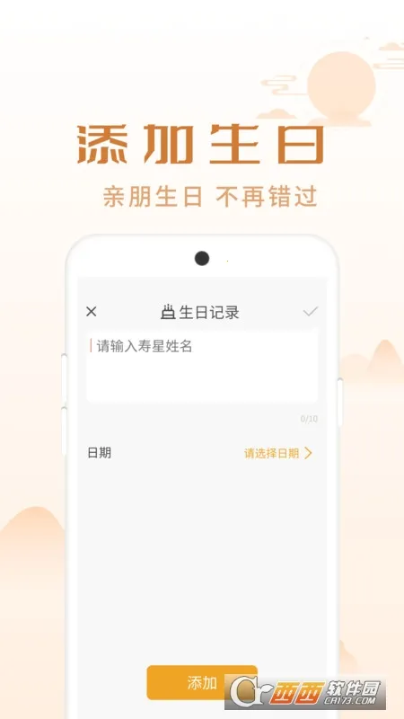 ��������(�ֻ�����Ӧ��)v1.0.1 ��׿���ͼ