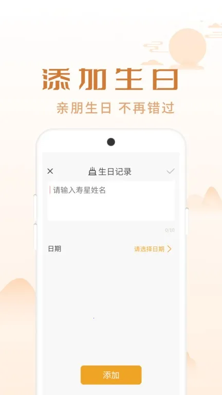 ��������(�ֻ�����Ӧ��)v1.0.1 ��׿���ͼ