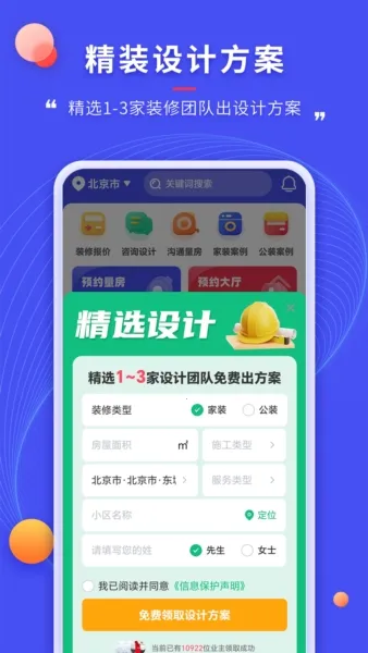 װ�޼�2026���ذ�װ