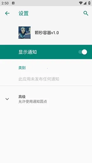 ��η��������ֱװ�����ֻ���vM.4.9 ��׿���ͼ