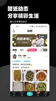 ��Լ��������(��������ƽ̨)v3.1.0 �ٷ������ͼ