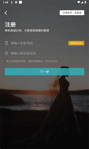 ��Լ��������(��������ƽ̨)v3.1.0 �ٷ������ͼ