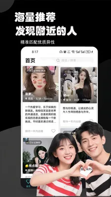 ��Լ��������(��������ƽ̨)v3.1.0 �ٷ������ͼ