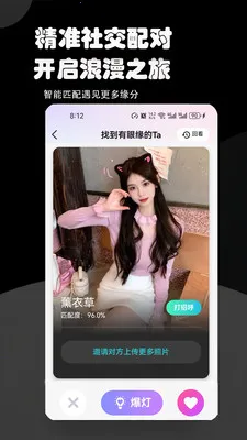 ��Լ��������(��������ƽ̨)v3.1.0 �ٷ������ͼ