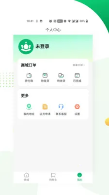 ��������(�����̳����淨)v1.0.12 ��׿���ͼ