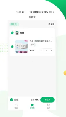 ��������(�����̳����淨)v1.0.12 ��׿���ͼ