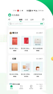 ��������(�����̳����淨)v1.0.12 ��׿���ͼ