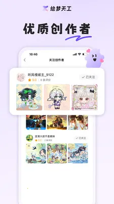 �����칤(��������̬ƽ̨)v1.7.0 �ٷ������ͼ