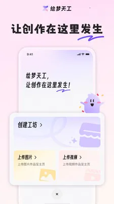 �����칤(��������̬ƽ̨)v1.7.0 �ٷ������ͼ