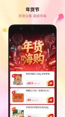 ��ƴ��(׷��ƴ��ƽ̨)v2.0.6 ��׿���ͼ