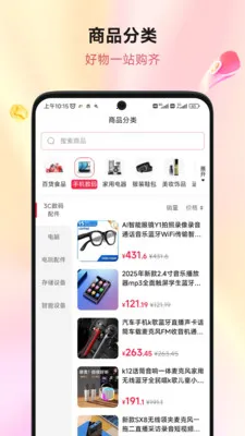 ��ƴ��(׷��ƴ��ƽ̨)v2.0.6 ��׿���ͼ