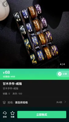 ��ֹ����(�ƶ�����ƽ̨)v1.0.4 �ֻ����ͼ