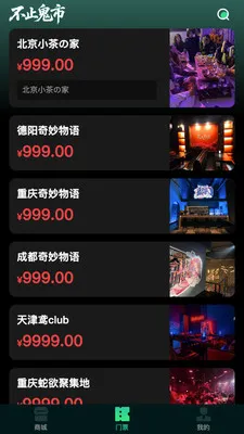 ��ֹ����(�ƶ�����ƽ̨)v1.0.4 �ֻ����ͼ