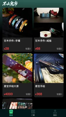 ��ֹ����(�ƶ�����ƽ̨)v1.0.4 �ֻ����ͼ