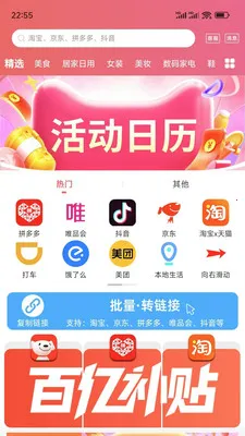 ����С�������ֻ���v0.0.57 ��׿���ͼ